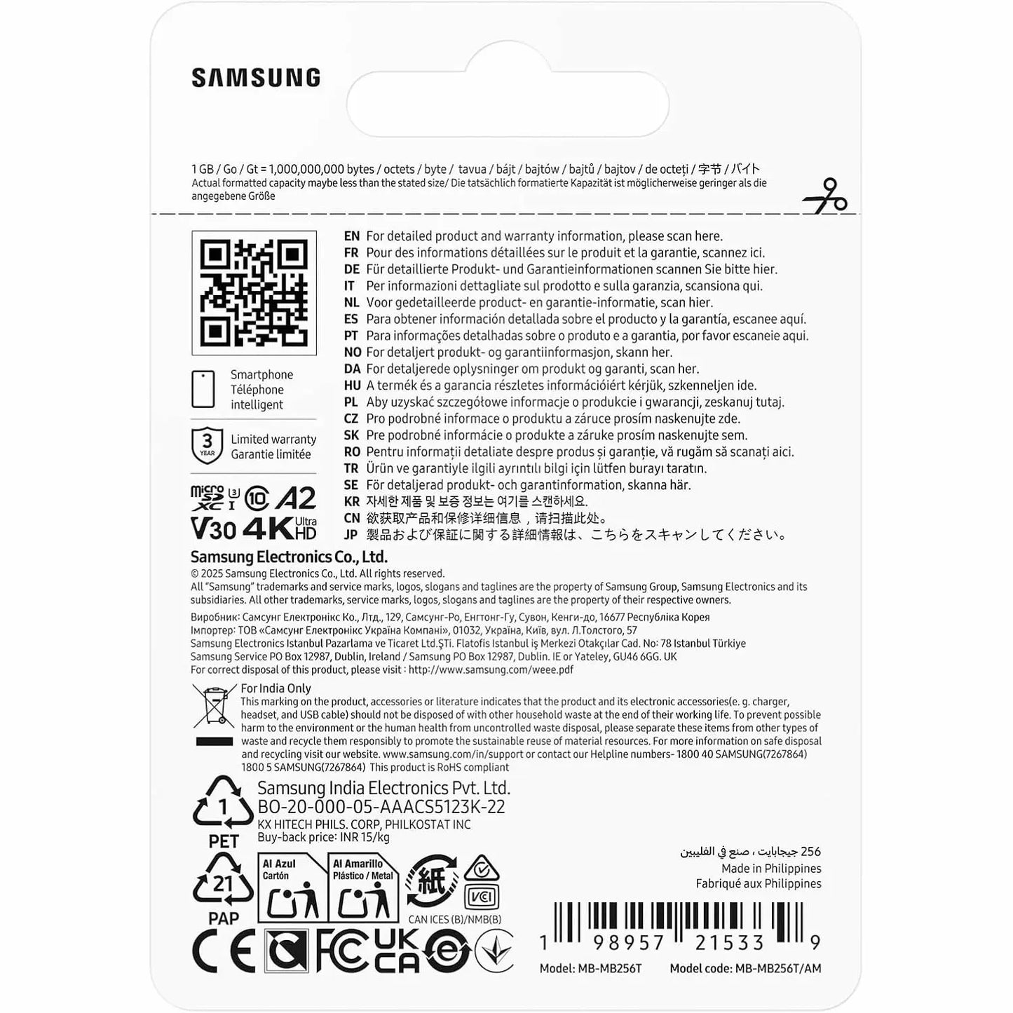 MicroSD Samsung T7 256GB